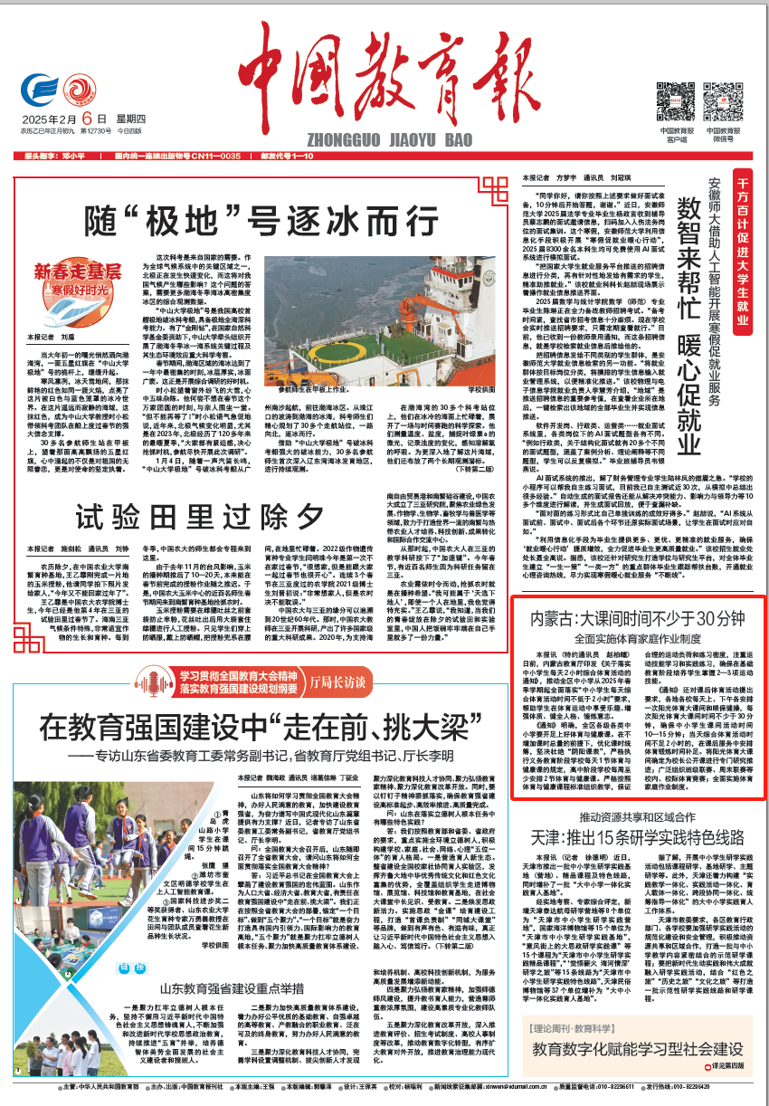 这再次印证