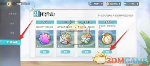 层该背锅吗