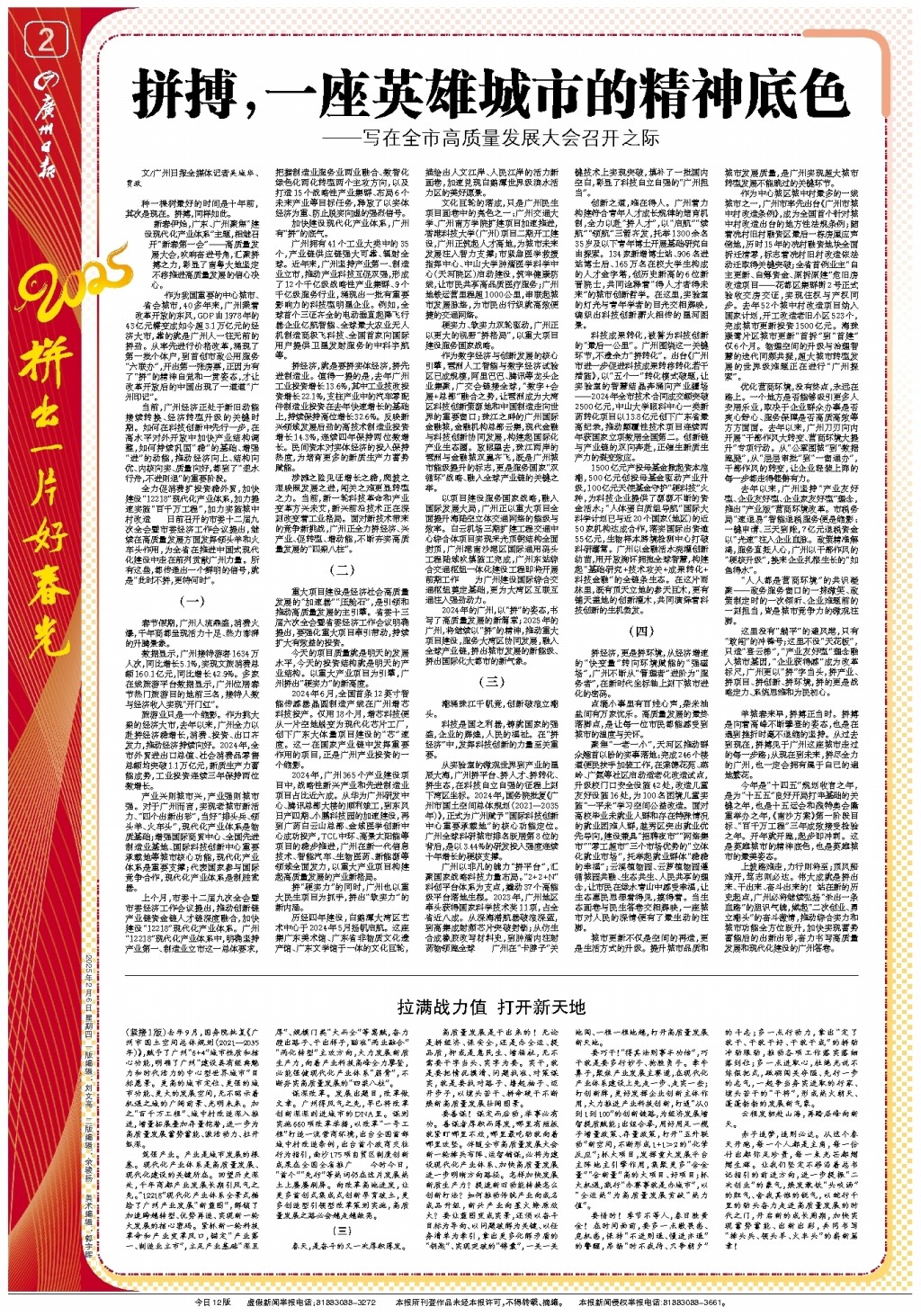 索引擎中的